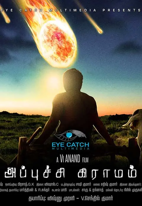 Eye Catch Multimedia